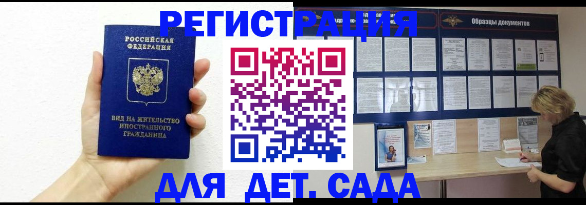 пропишу в квартире в Абакане