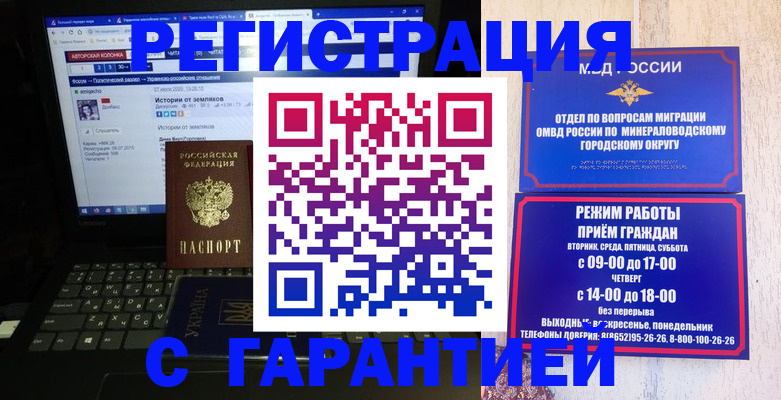найти адрес прописки в Абакане